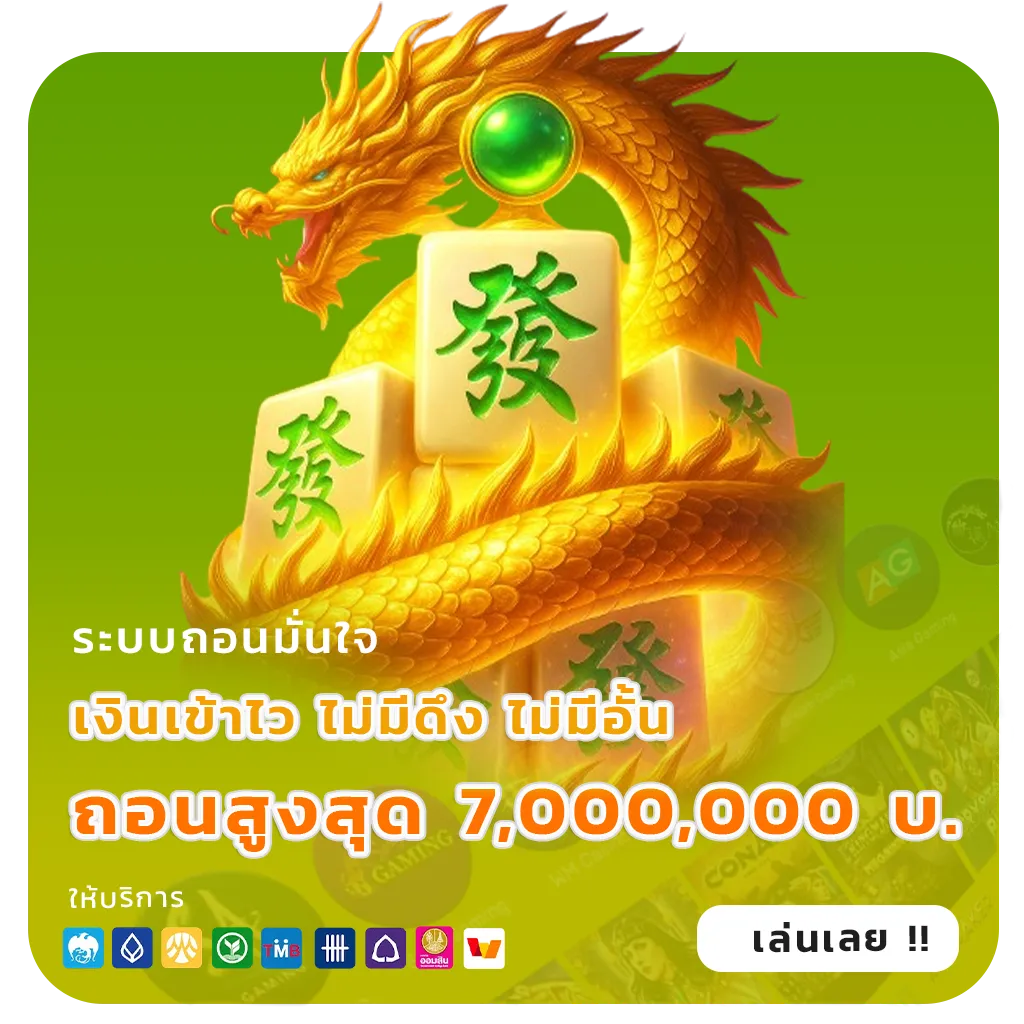 สล็อตเว็บตรงไม่มีขั้นต่ำ