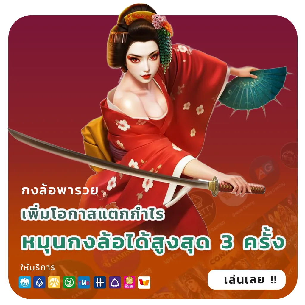สล็อตเว็บตรงระบบดี