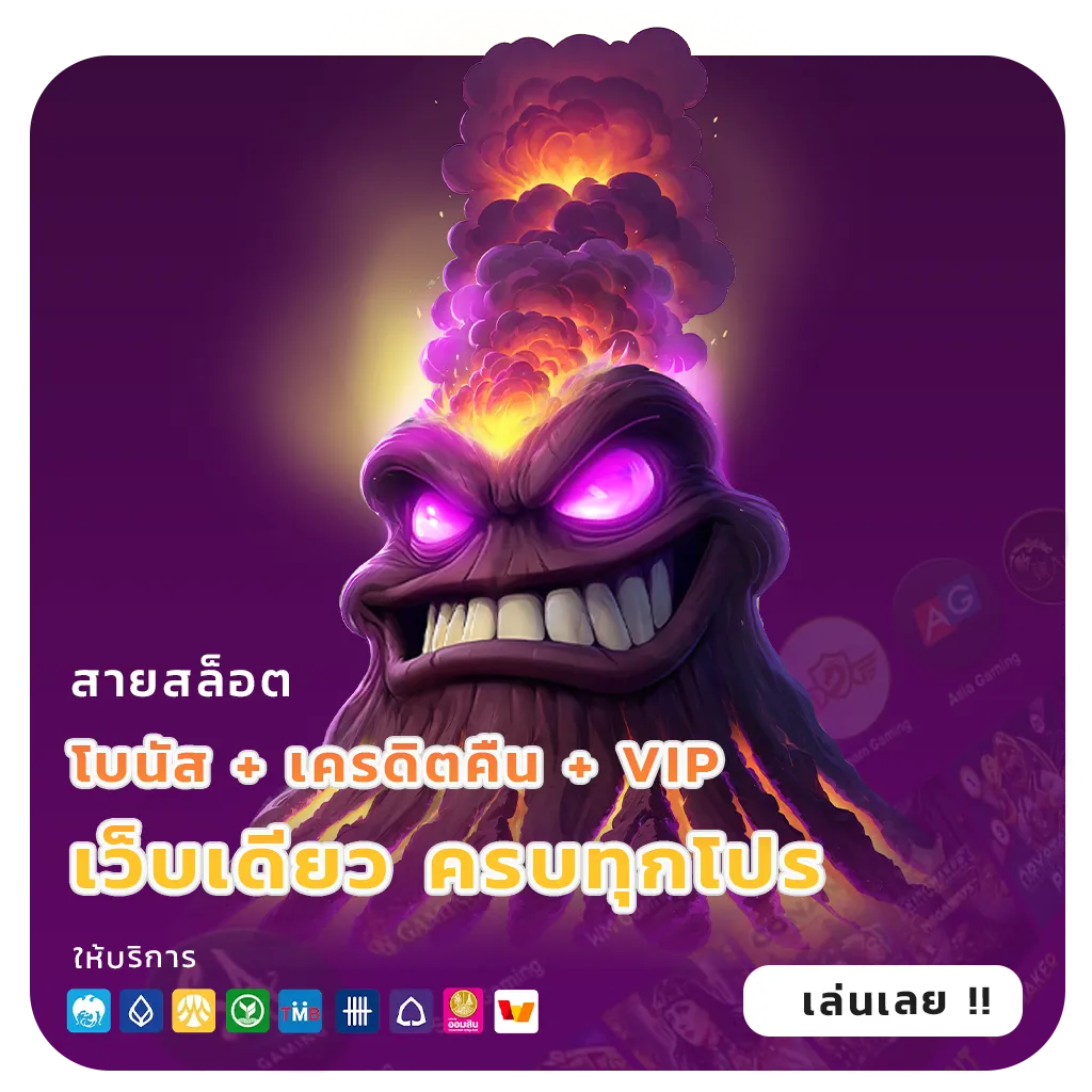 สล็อตเว็บตรงรองรับทุกธนาคาร