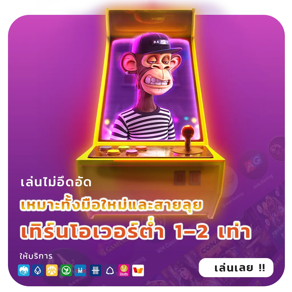 สล็อตเว็บตรงถอนเร็ว